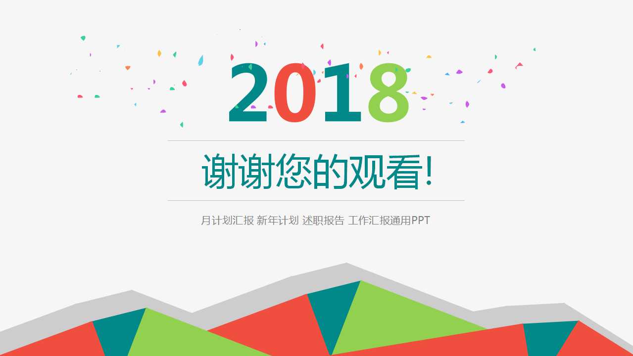 企业5S活动实务PPT课件