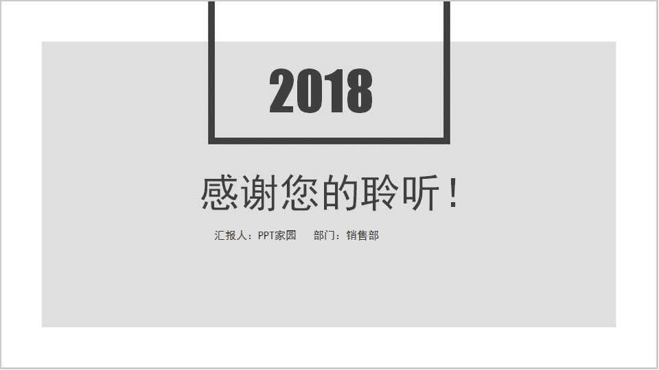 伴随着企业成长出现的问题PPT课件