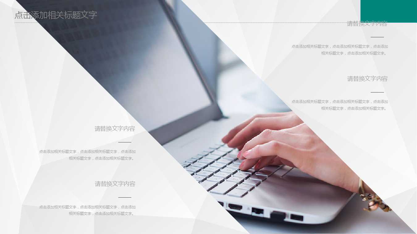 企业合营与合并－－-会计报表PPT课件