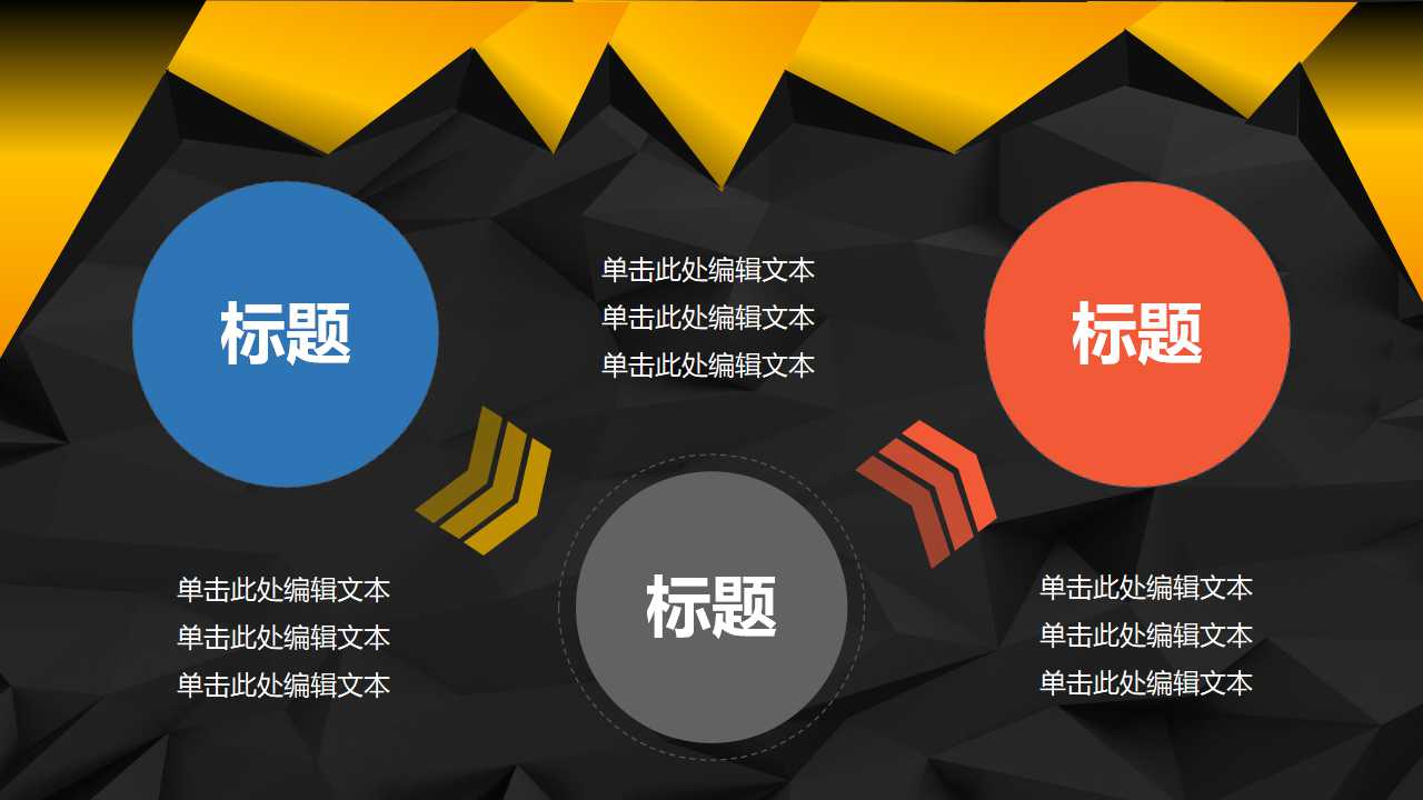 商业计划书中的财务分析PPT课件