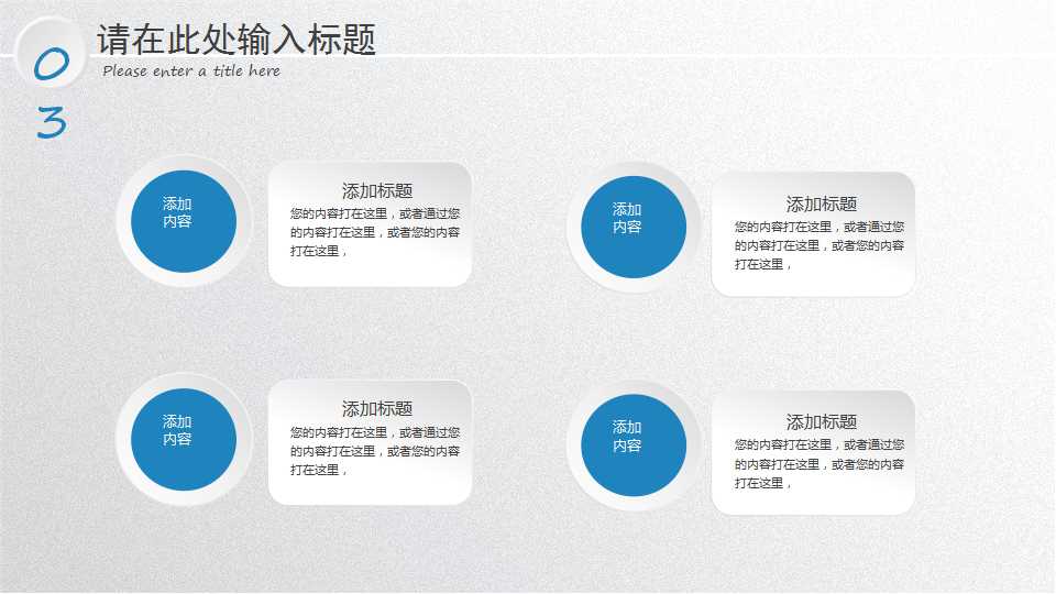 企业竞争情报改进零售控制案例PPT课件二