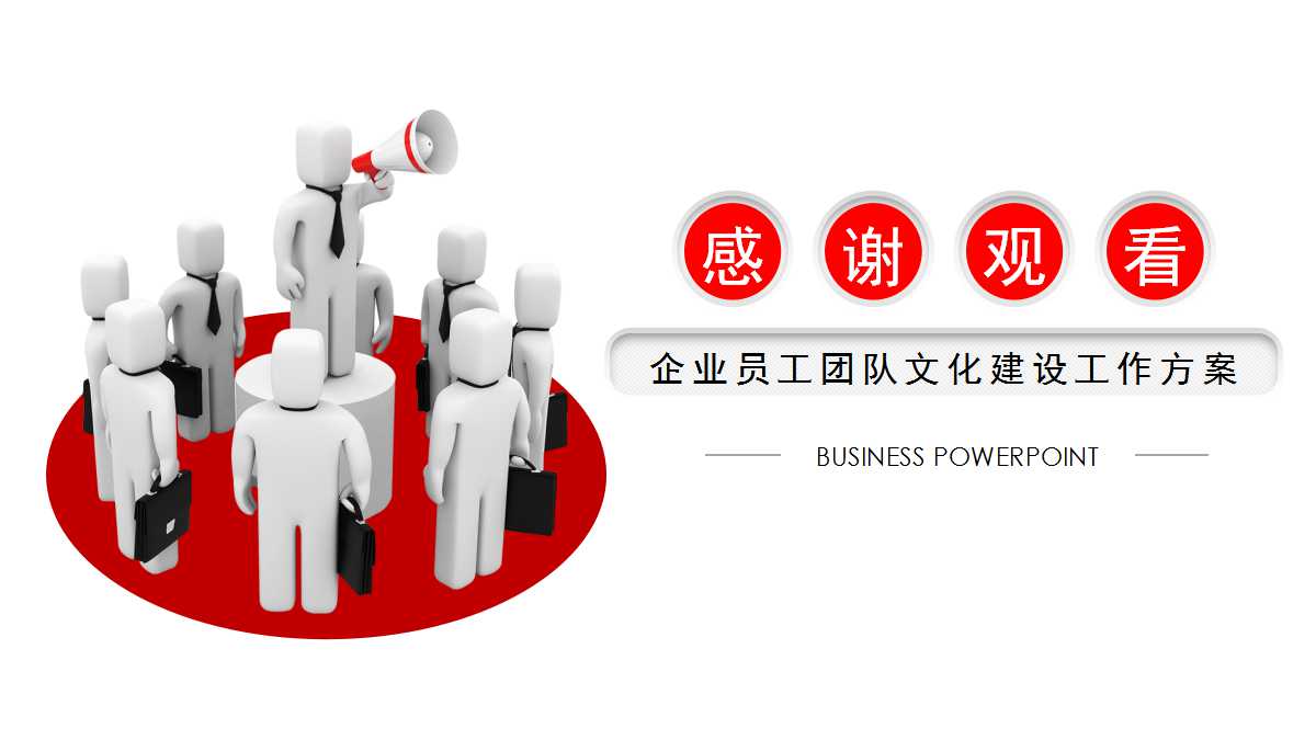 基础会计——复式记账PPT课件