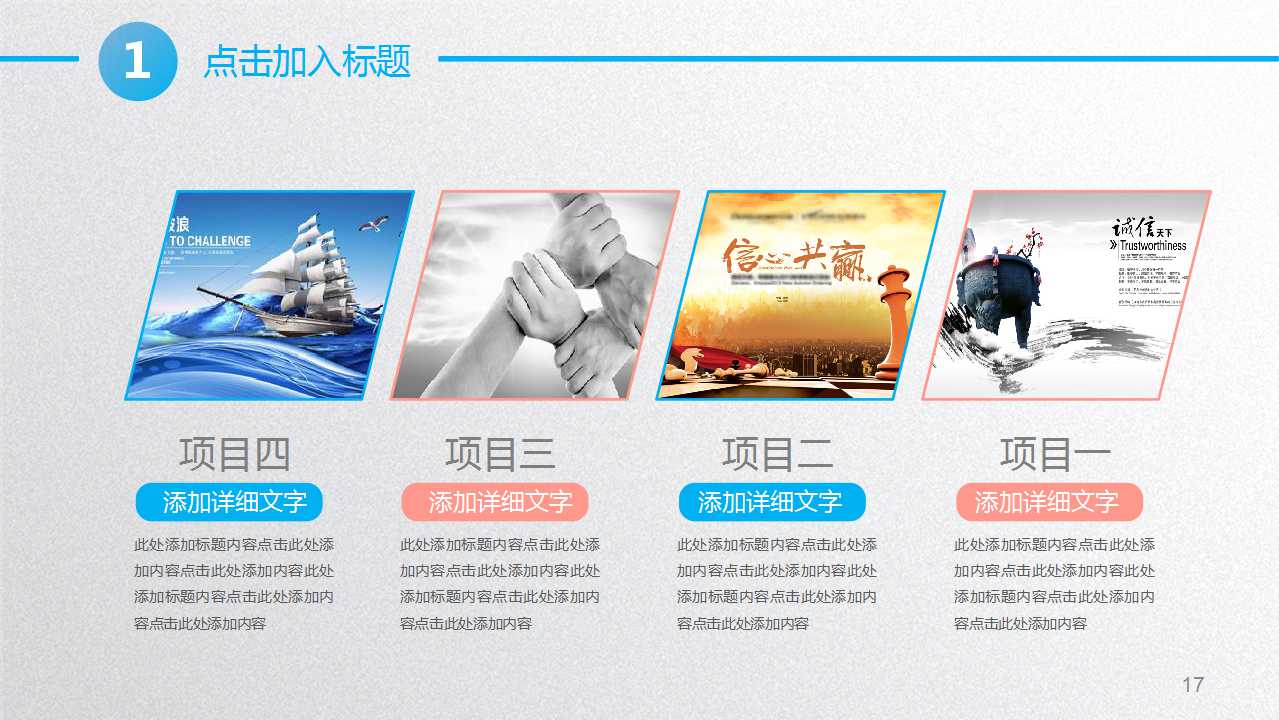 知识管理：企业应用PPT课件