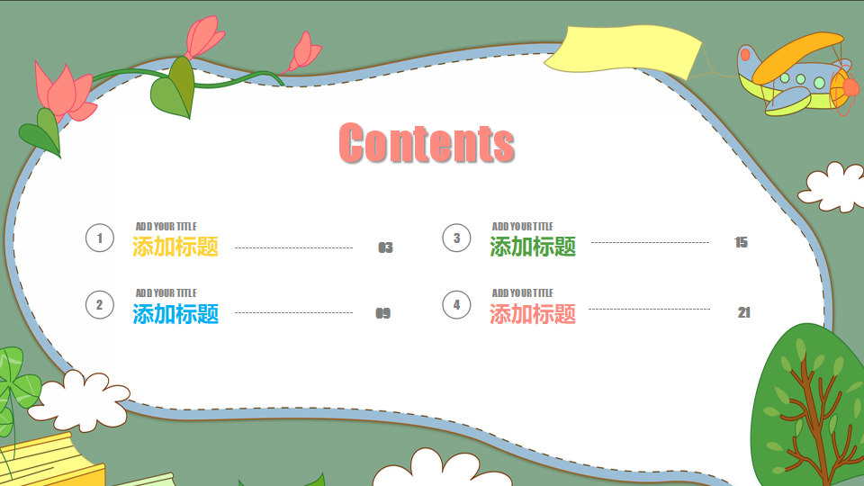 卡通PPT模板__花丛中的精灵