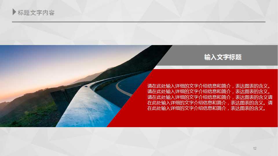 企业的影响及对策PPT课件