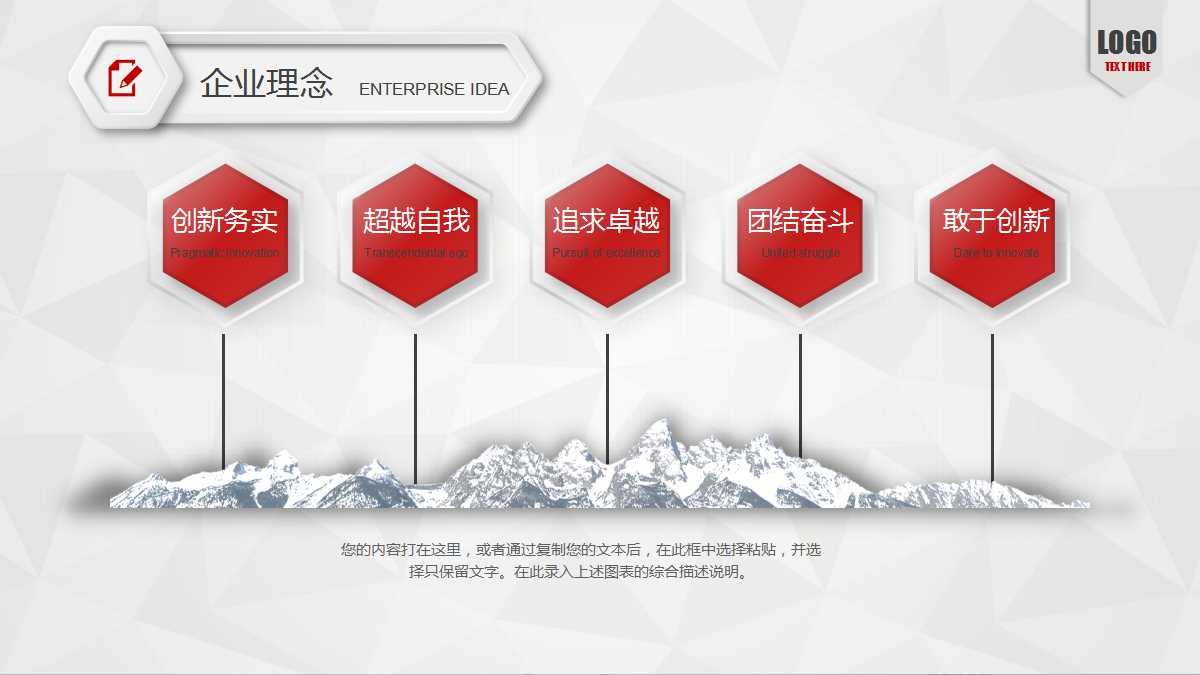 竟越戰略薪酬規劃PPT课件