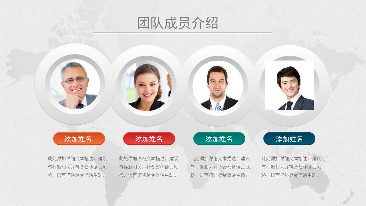 企业绩效管理PPT课件二