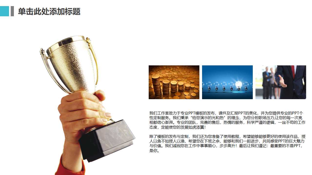 财务计划与控制PPT课件