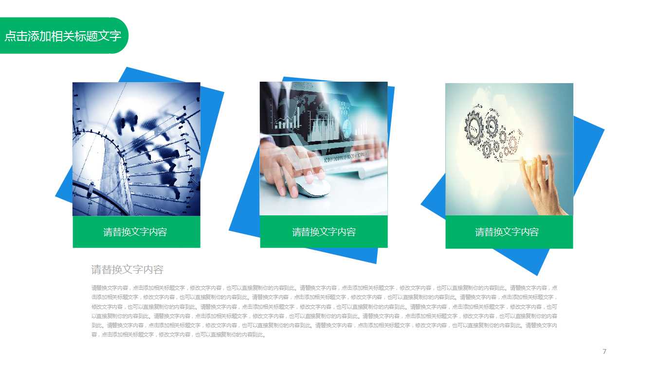 企业信息化的基础ERP概览PPT课件