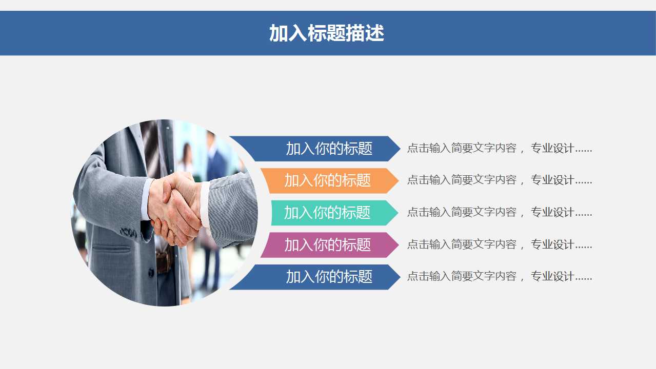 商业企业的目标管理制度PPT课件