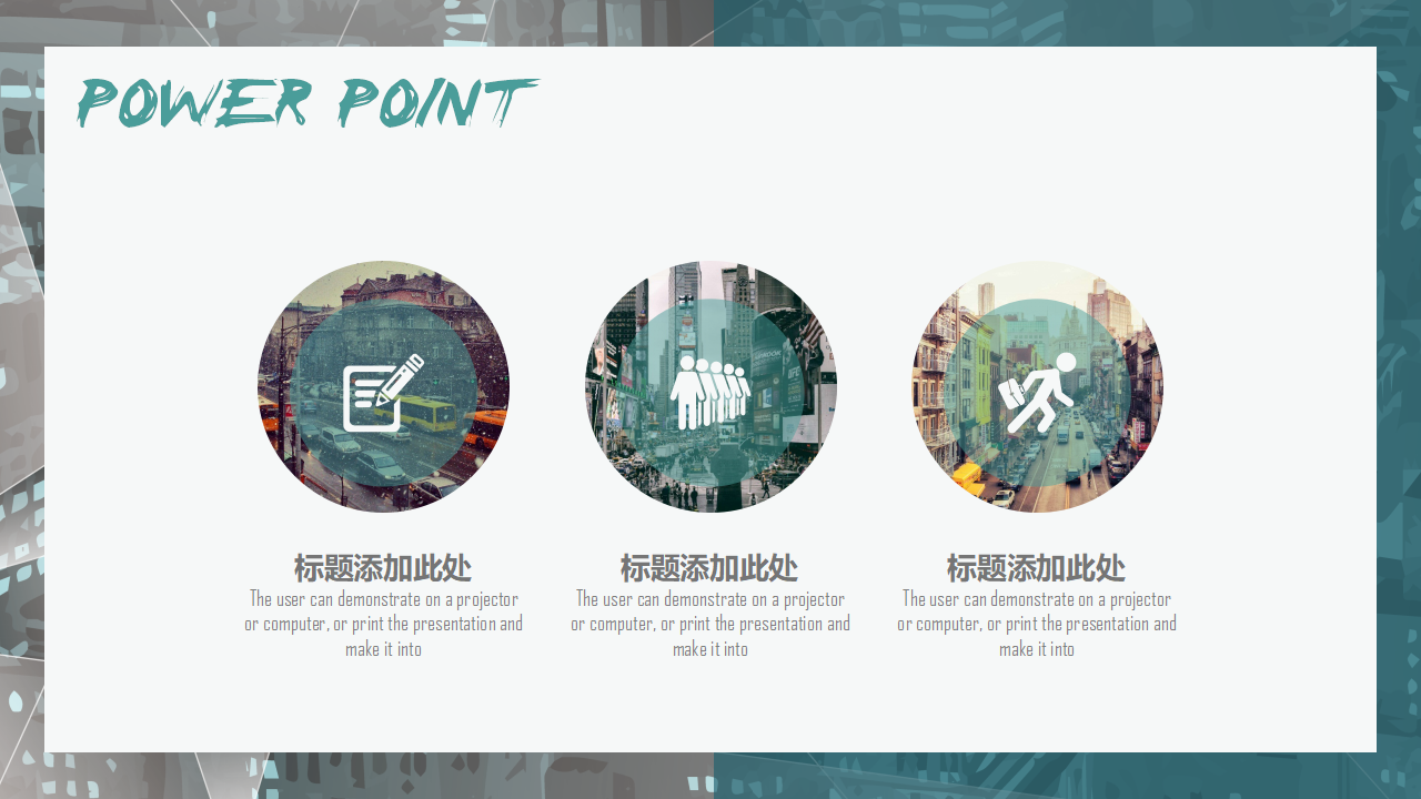 优秀企业的员工业绩评估和员工发展体系PPT课件一