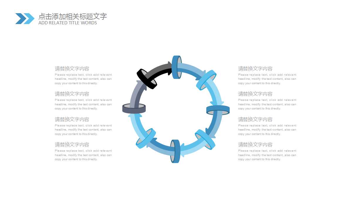基层主管的角色与权责PPT课件