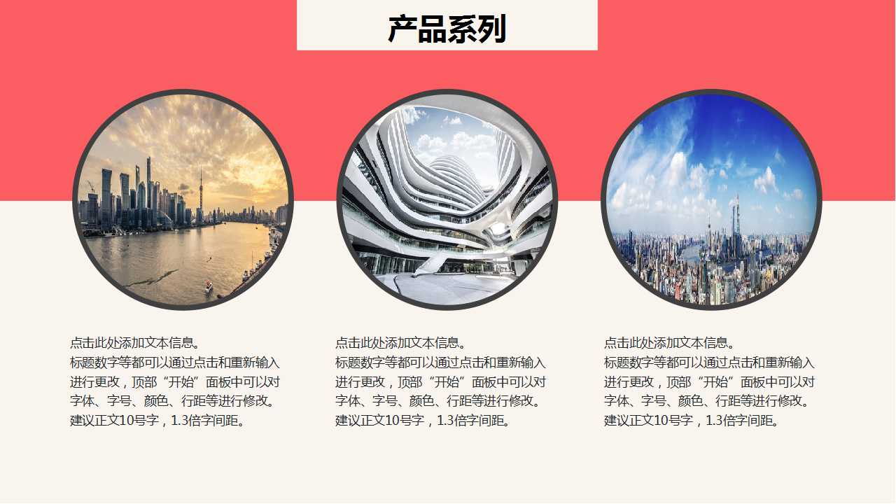 企业薪酬管理PPT课件三