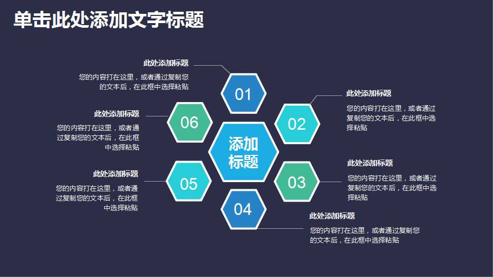 企业的可持续发展战略探讨PPT课件