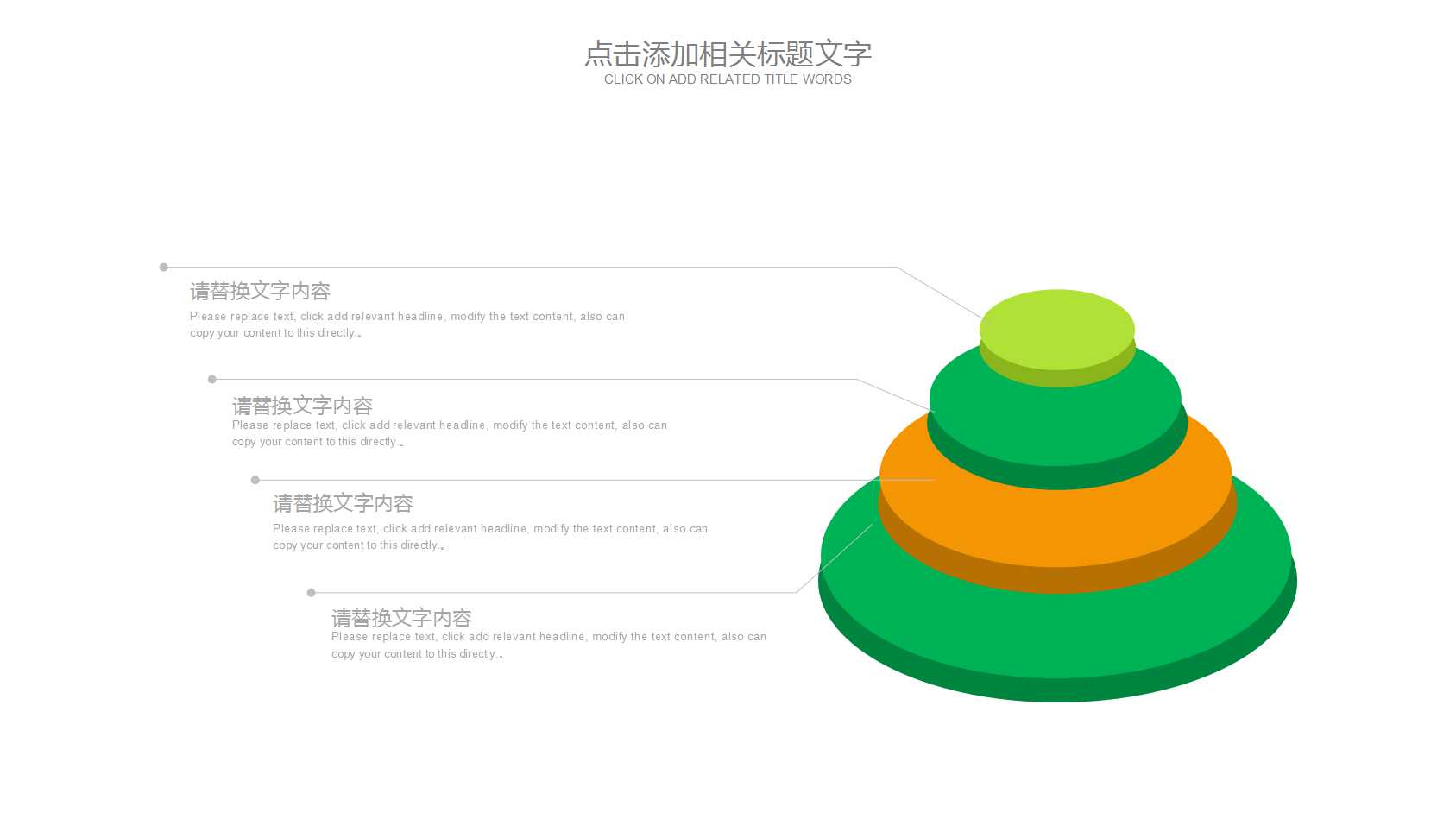 广州市中心某楼盘整合策划方案PPT课件