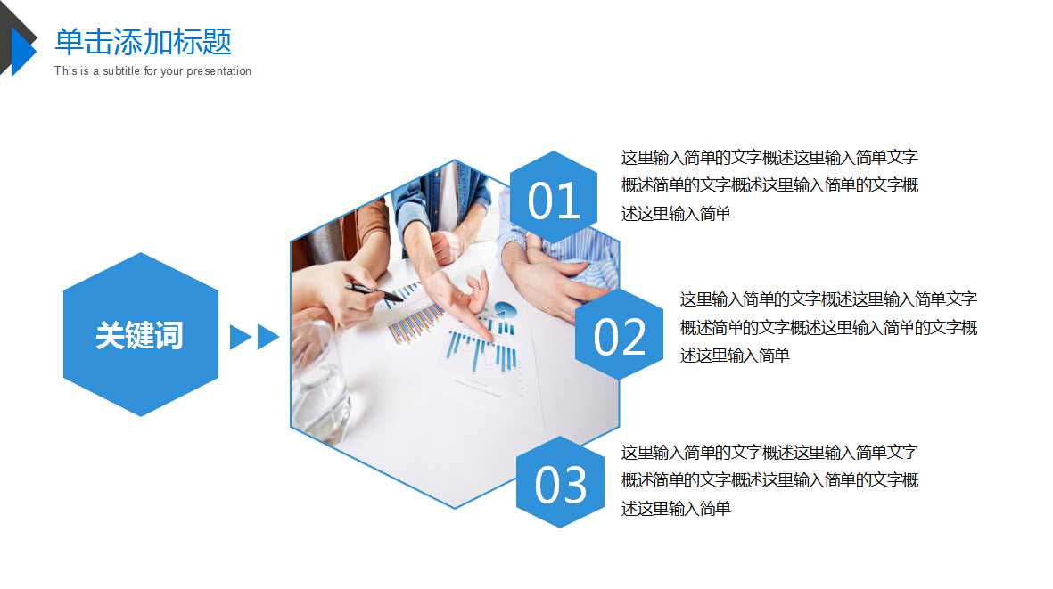 绩效发展系统PPT课件一