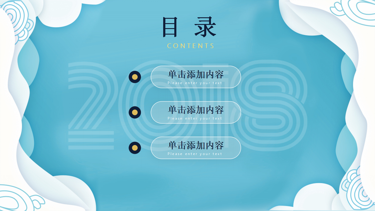 项目管理培训回顾及总结PPT课件二