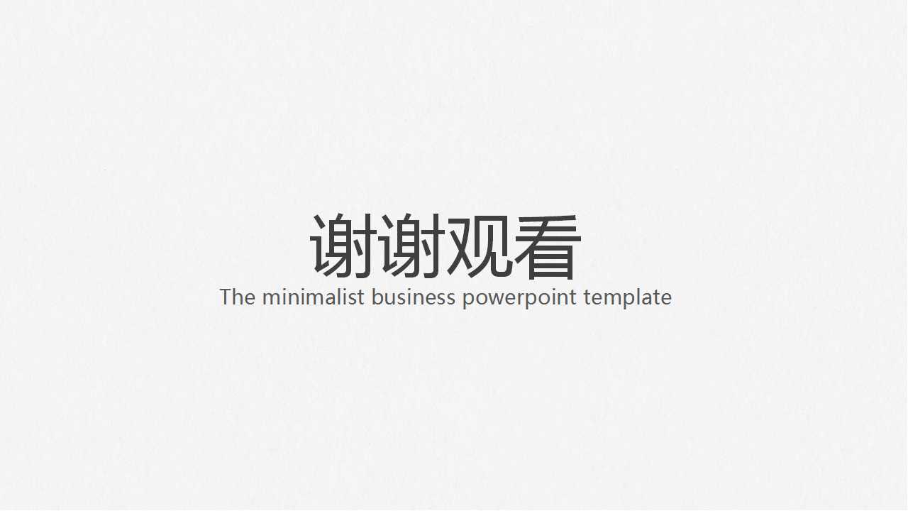 建造雷达图表（英文）PPT课件