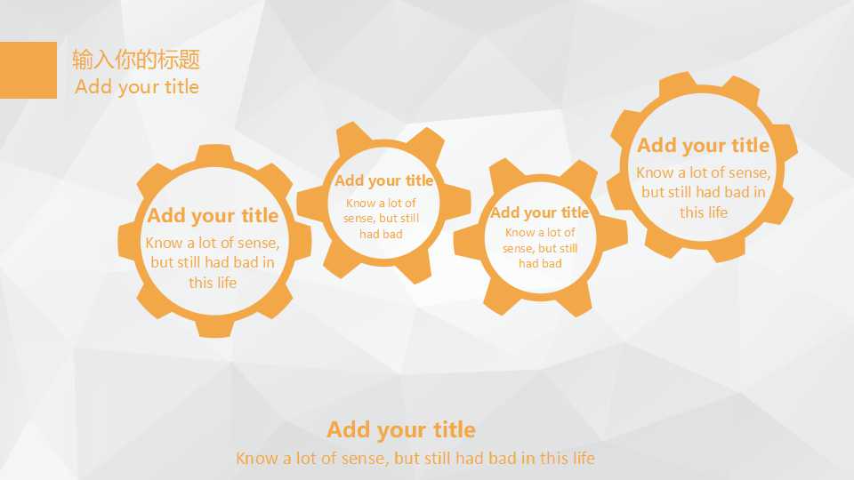 优派键鼠产品暑期促销推广计划PPT课件