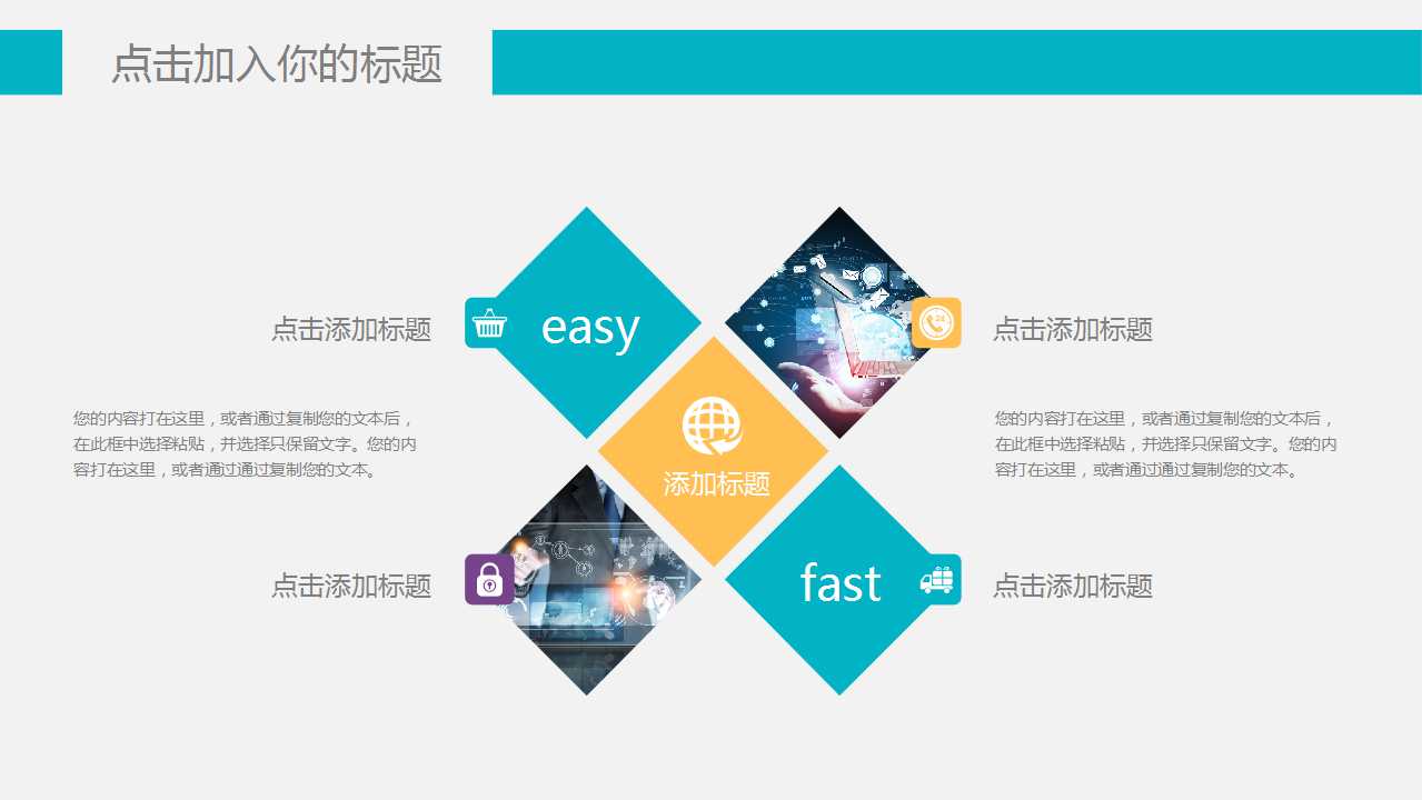 基于企业战略的绩效考核PPT课件