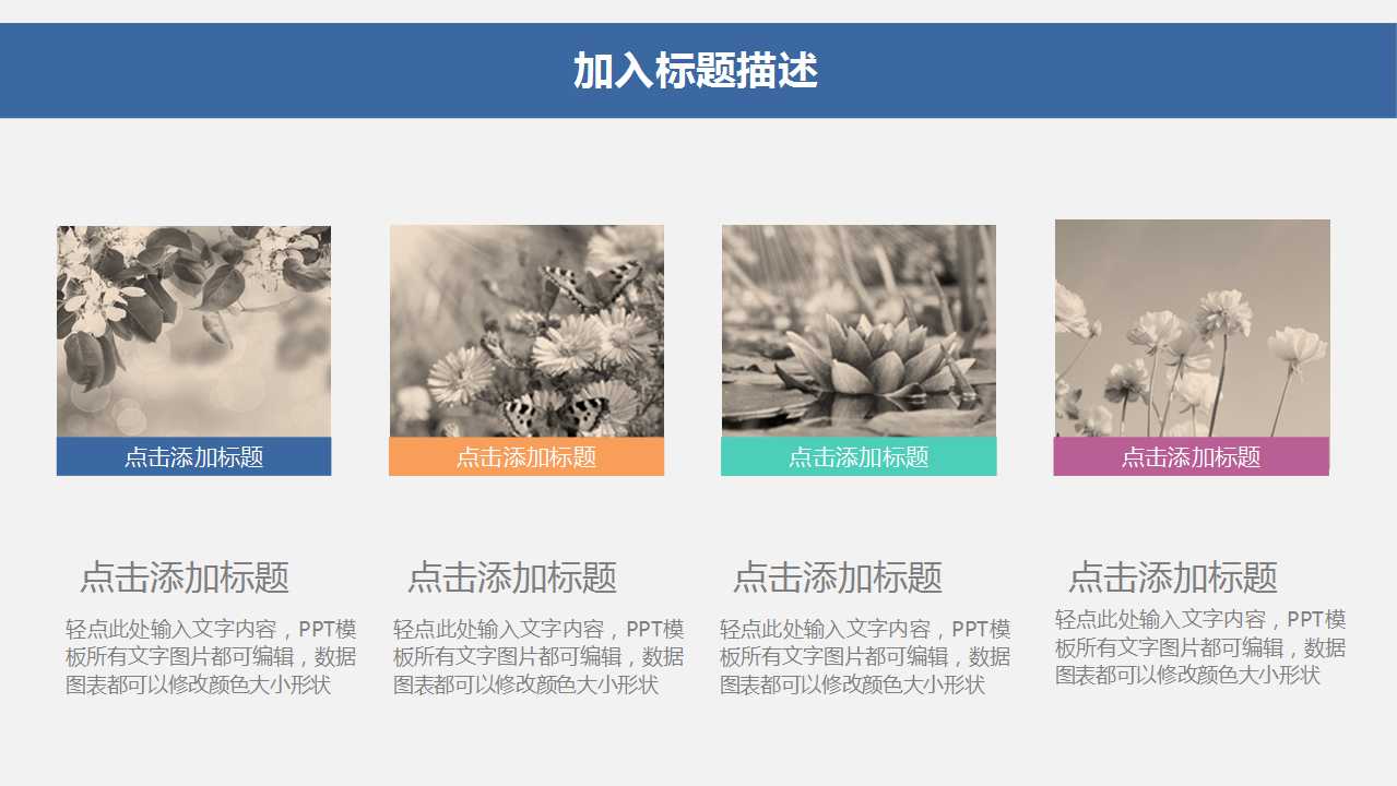 商业企业的目标管理制度PPT课件
