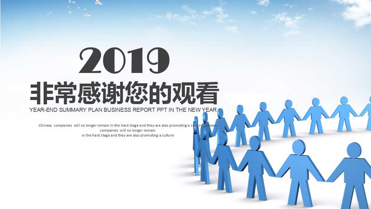 广东、上海、北京市场推广方案PPT课件