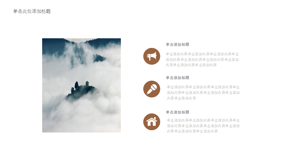 做21世纪优秀干部PPT课件