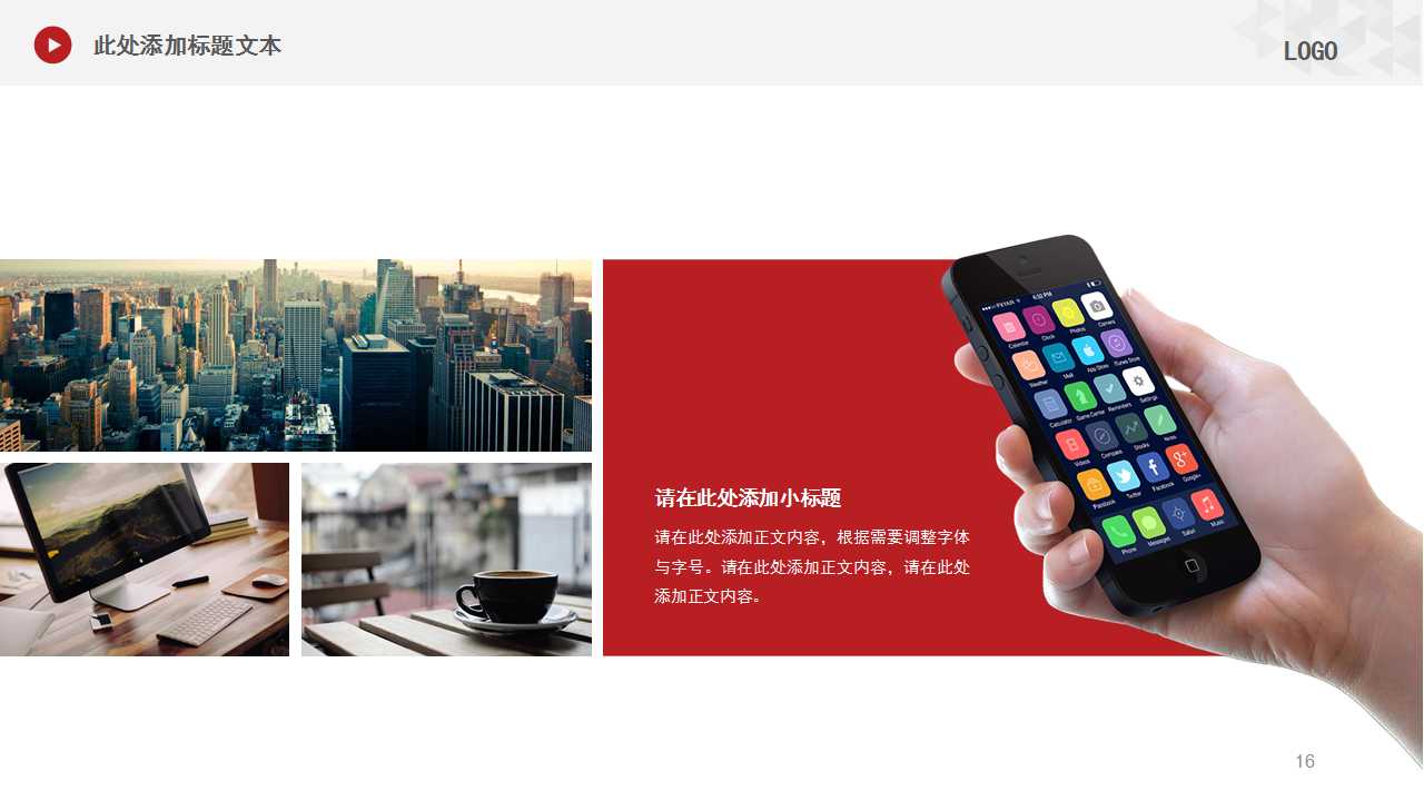 国内着名制造业企业5S内部培训资料PPT课件