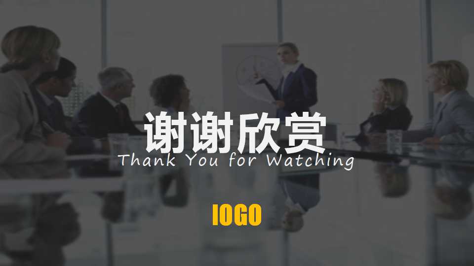 营销计划与管理流程PPT课件