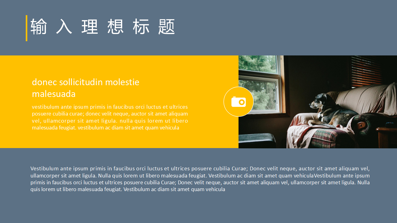 人力资源的吸收—人员招聘PPT课件二