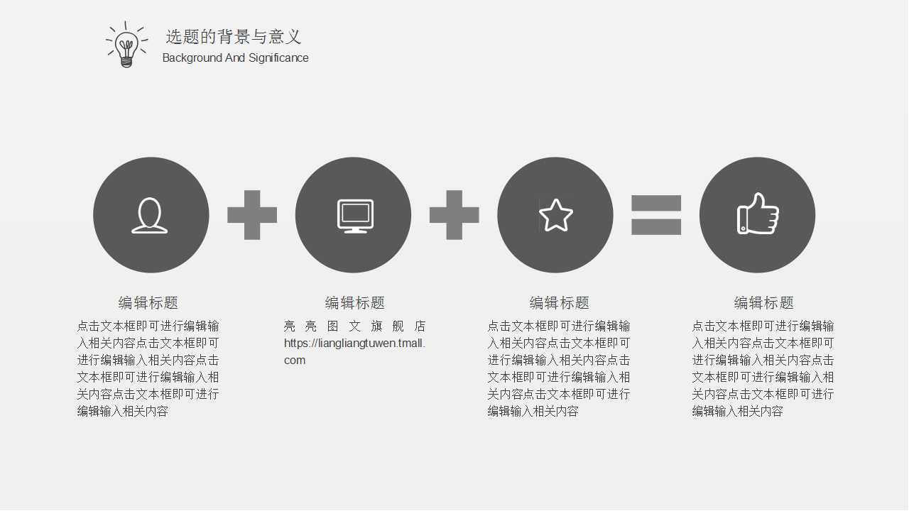 酒店服务意识培训PPT课件