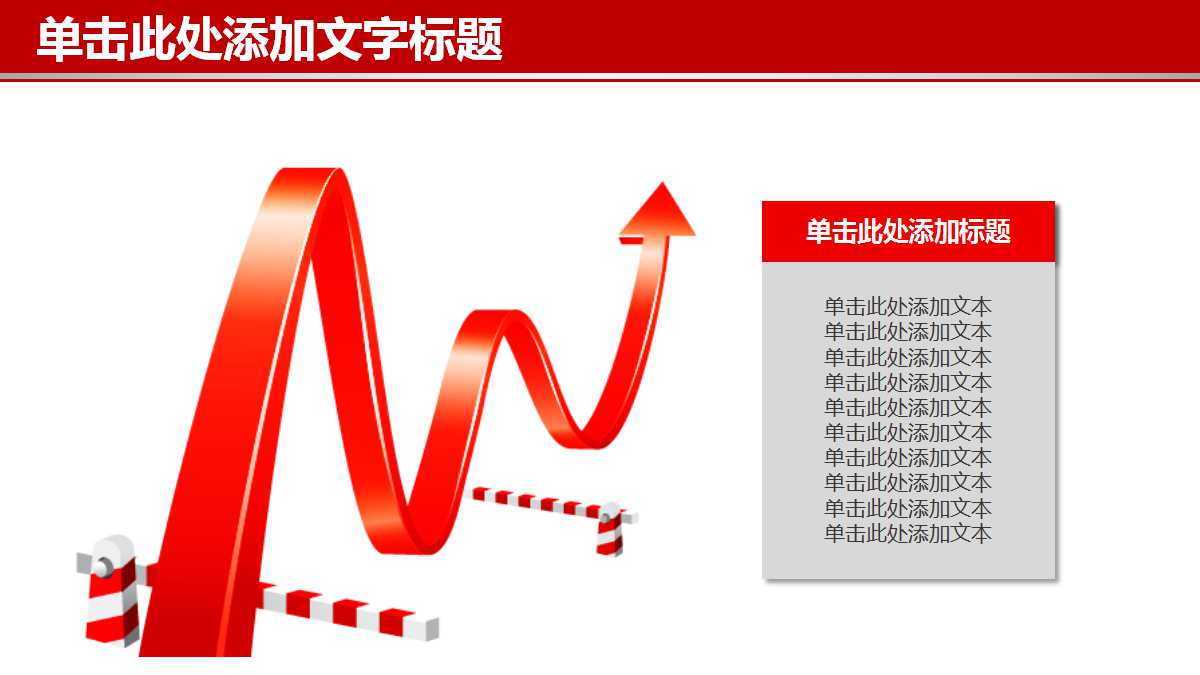 基础会计——复式记账PPT课件