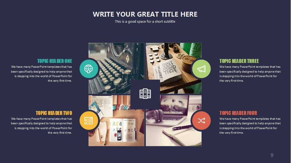 企业文化PPT免费下载