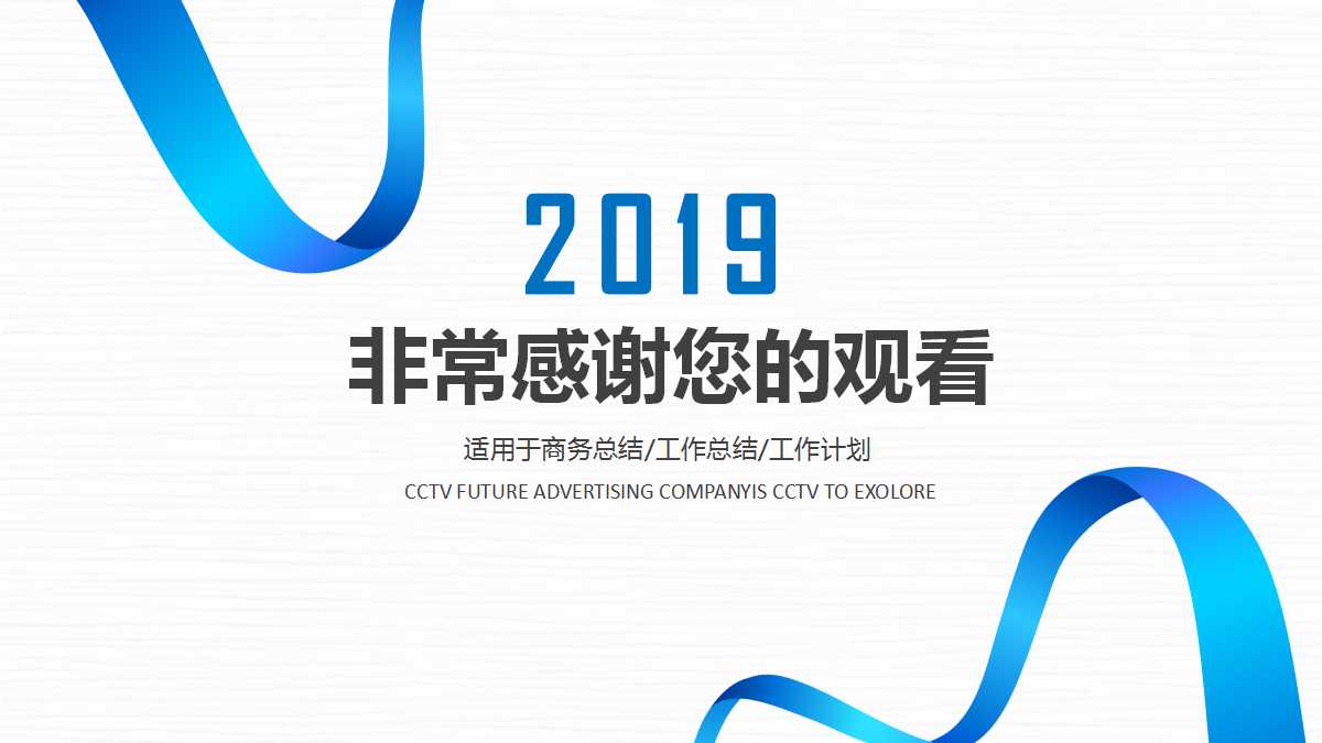 惠普产品开发PPT课件