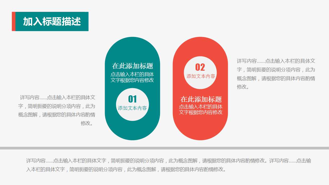 现代企业的设备管理PPT课件