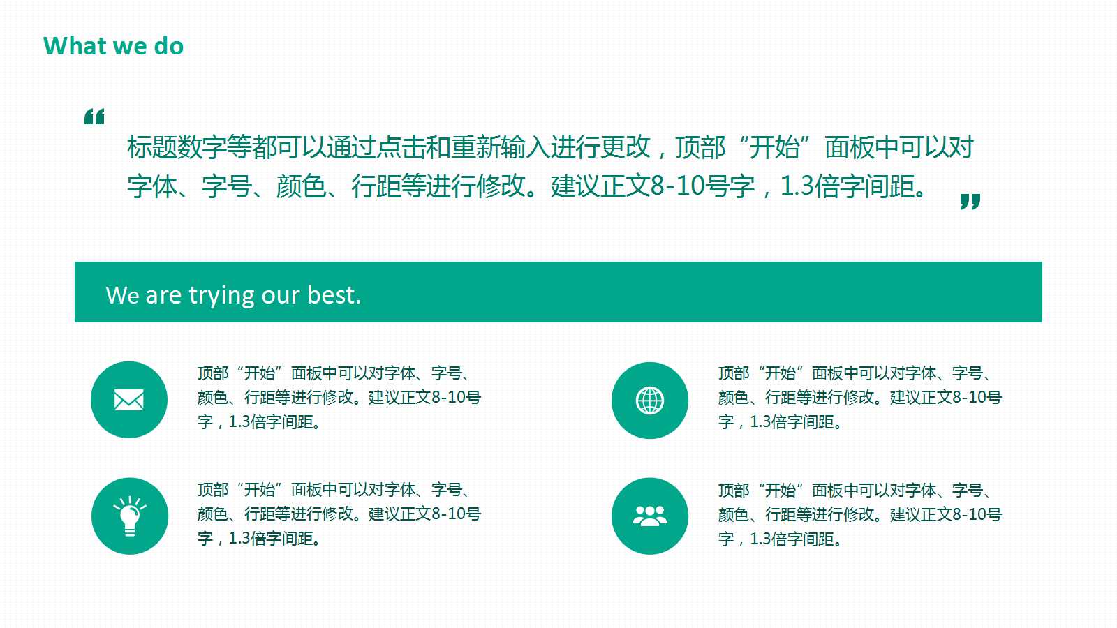 决策的概念和决策的技能PPT课件