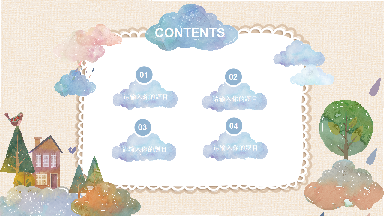 卡通模板-适合儿童老师使用