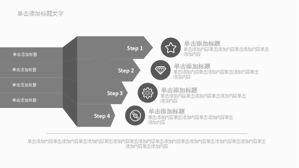 伴随着企业成长出现的问题PPT课件