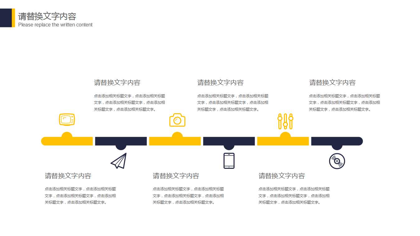 企业税务筹划及其案例分析PPT课件