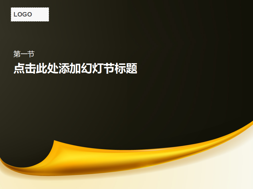 保健品市场研究总结报告PPT课件一
