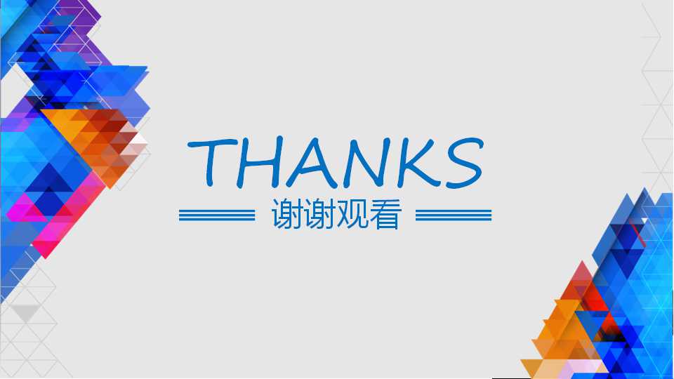 现代商业企业的组织制度PPT课件