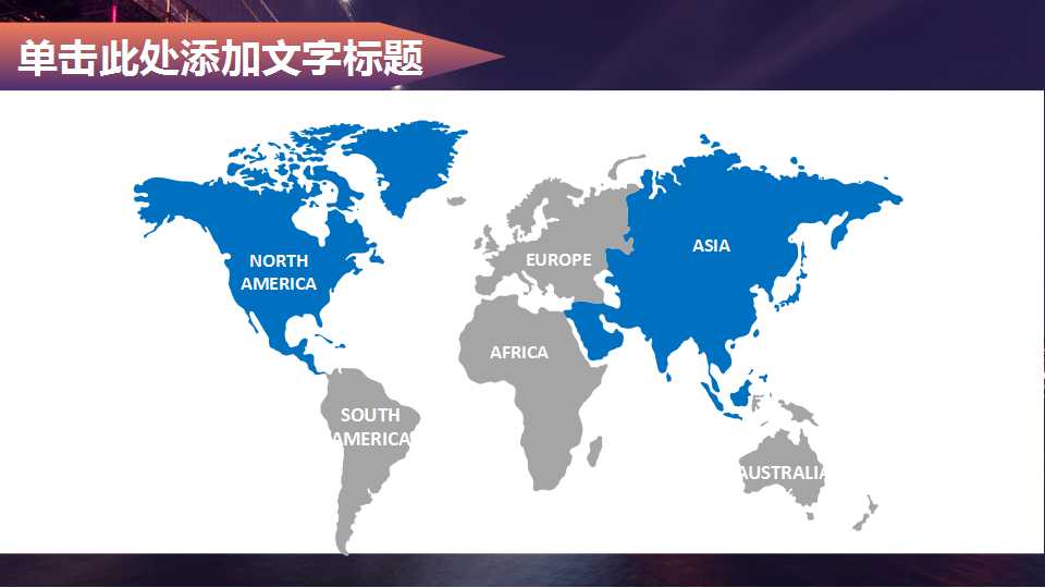 企业薪酬设计PPT课件二