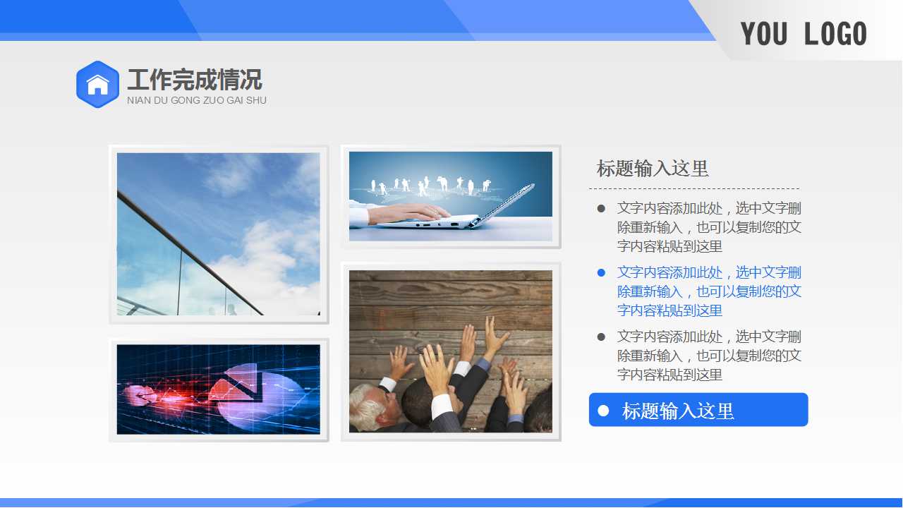 企业管理软件相关管理知识PPT课件