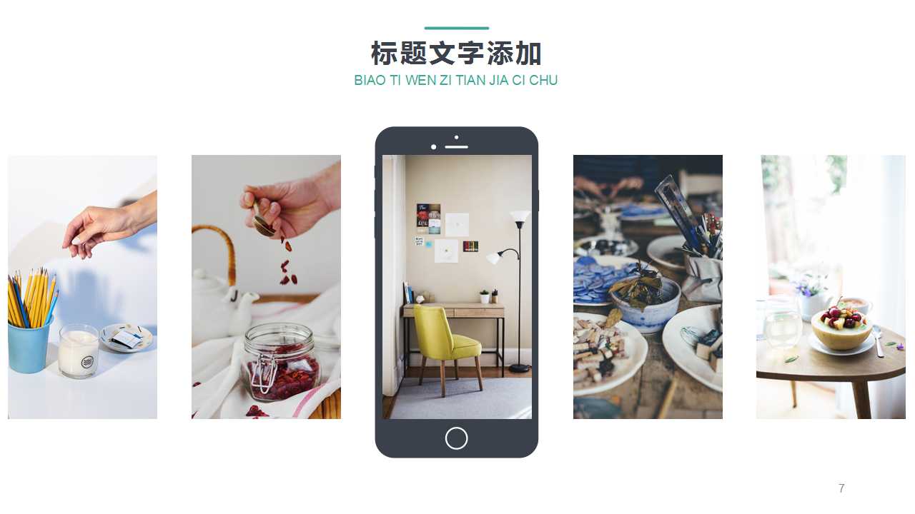 企业财务报表分析培训PPT课件