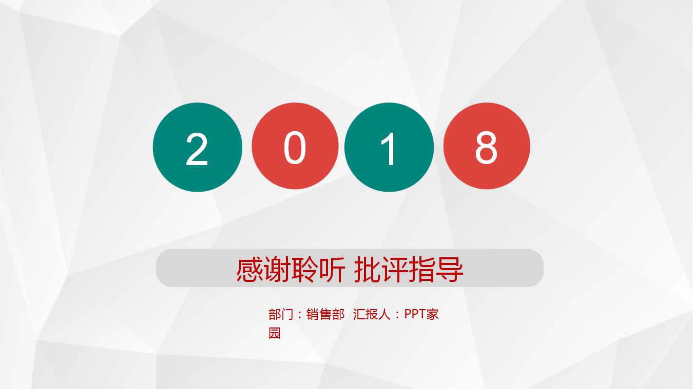 企业合营与合并－－-会计报表PPT课件