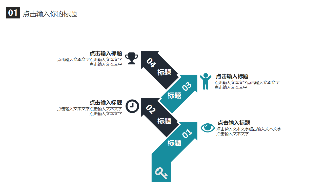 适应市场经济需求探索现代医院会计核算的有效途径PPT课件