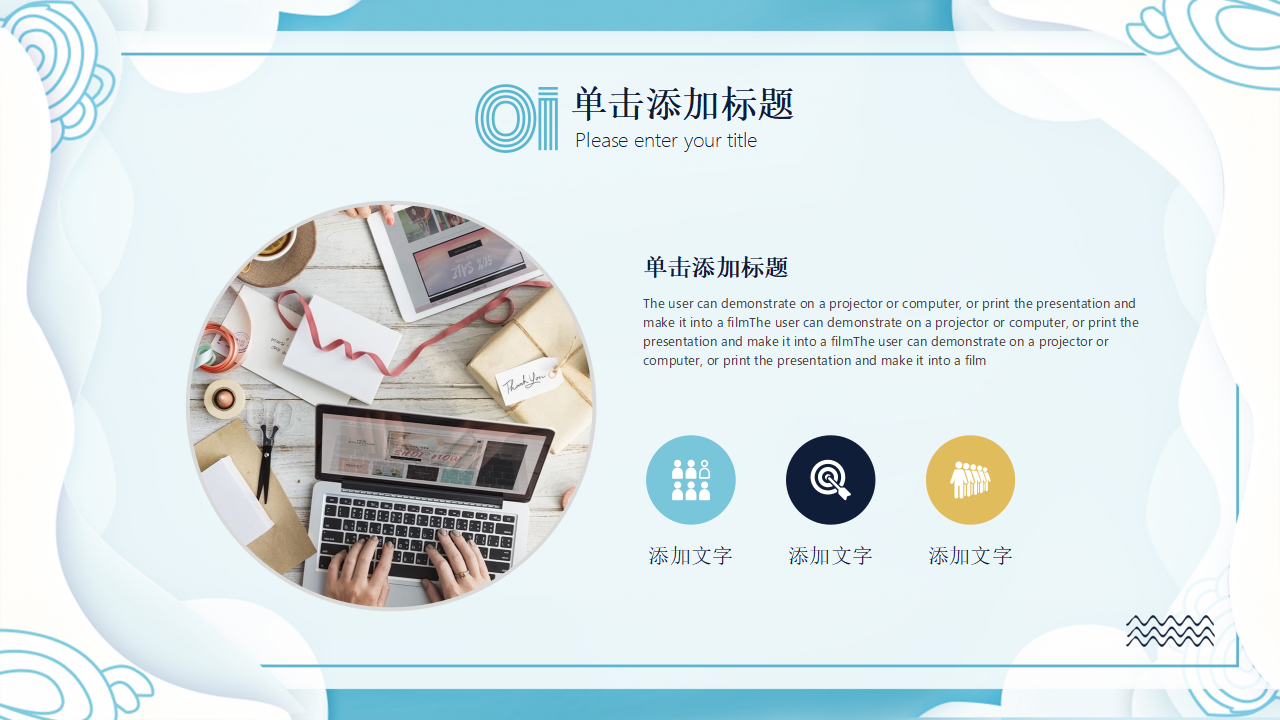 项目管理培训回顾及总结PPT课件二