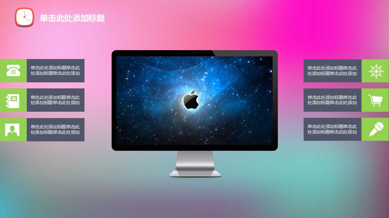 新品上市的计划与安排PPT课件二