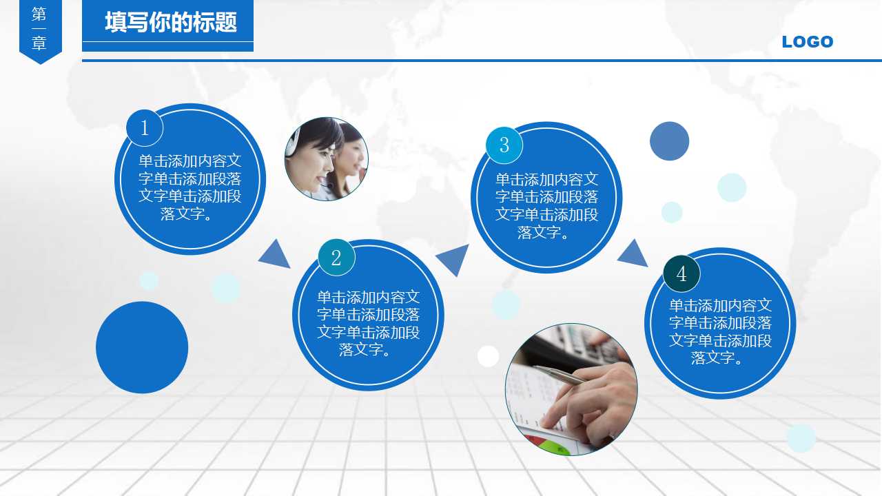 XX精典服饰慈善发表会公关活动宣传计划PPT课件