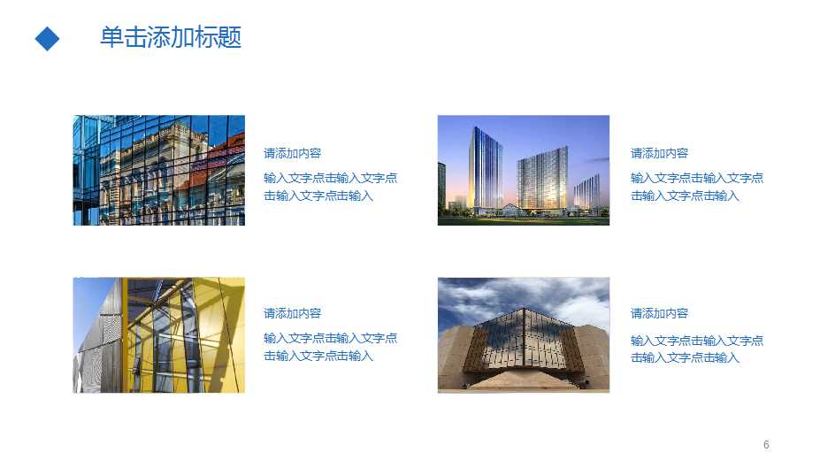 能本管理—铸造企业超级执行力PPT课件